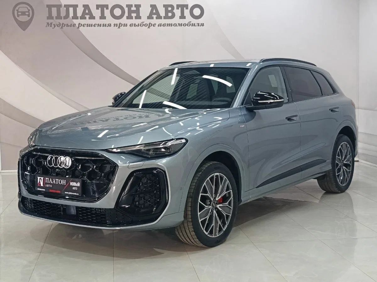 Audi Q5 III