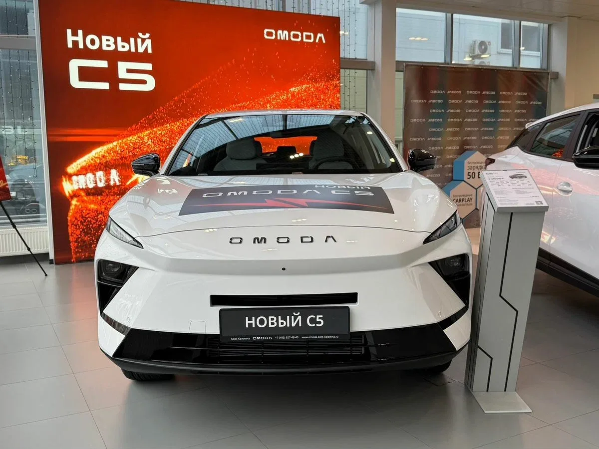 Omoda C5 II