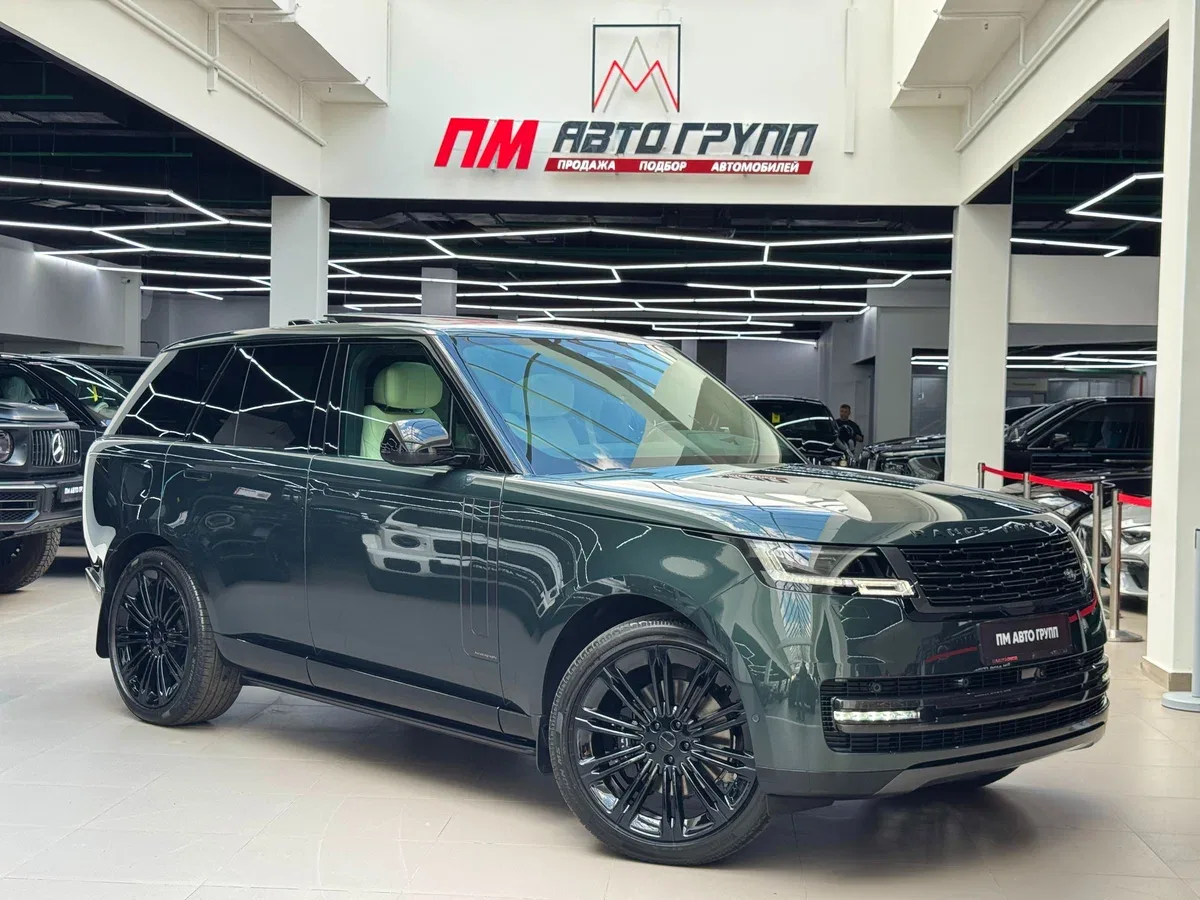 Land Rover Range Rover V