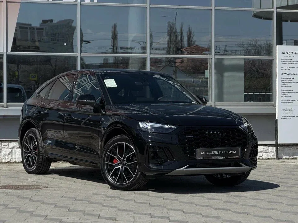 Audi Q5 Sportback I (FY)