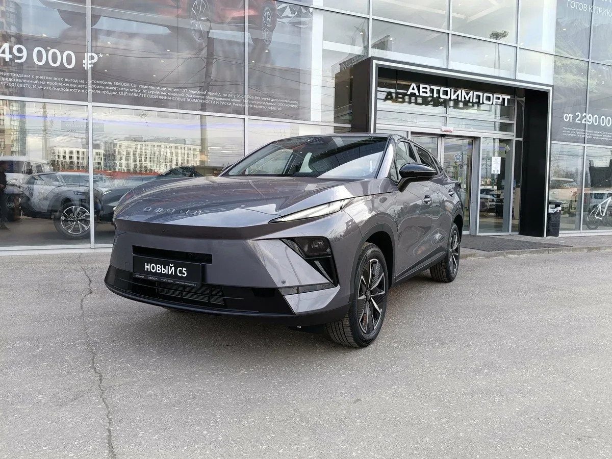 Omoda C5 II