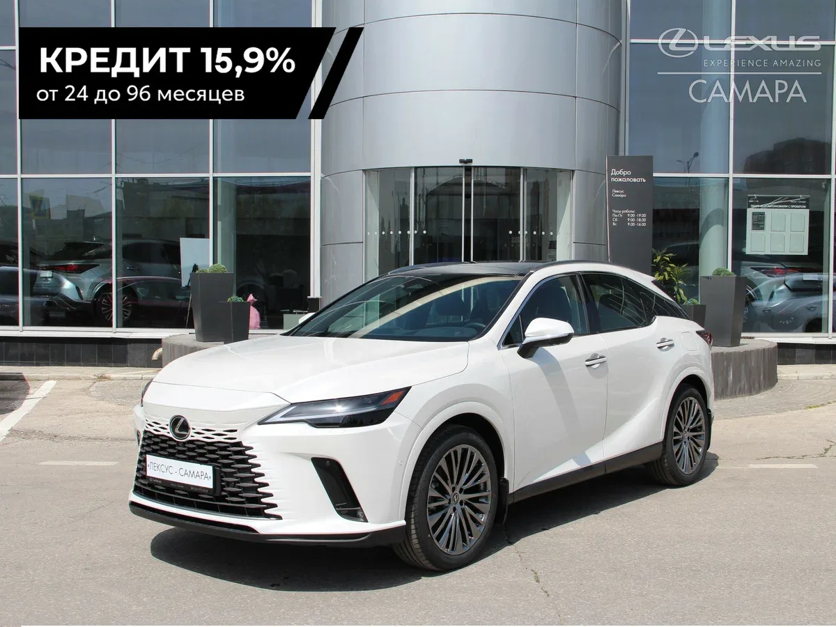 Lexus RX V