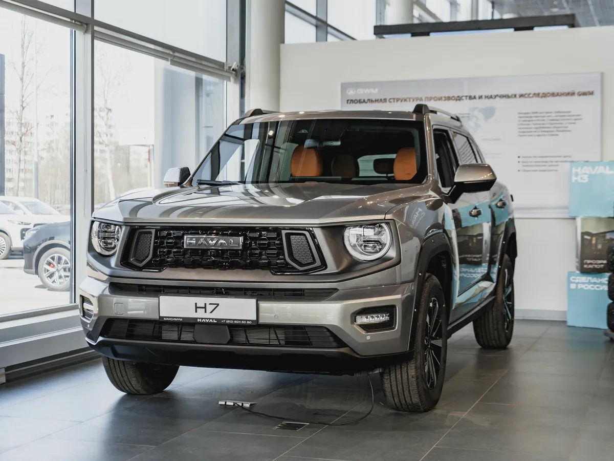 Haval H7 I