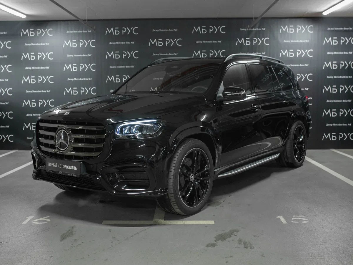 Mercedes-Benz GLS II (X167) Рестайлинг