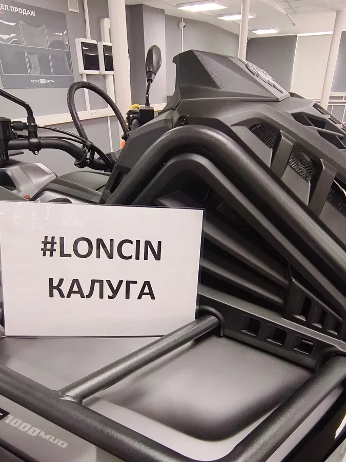 Loncin Xwolf 1000 Mud