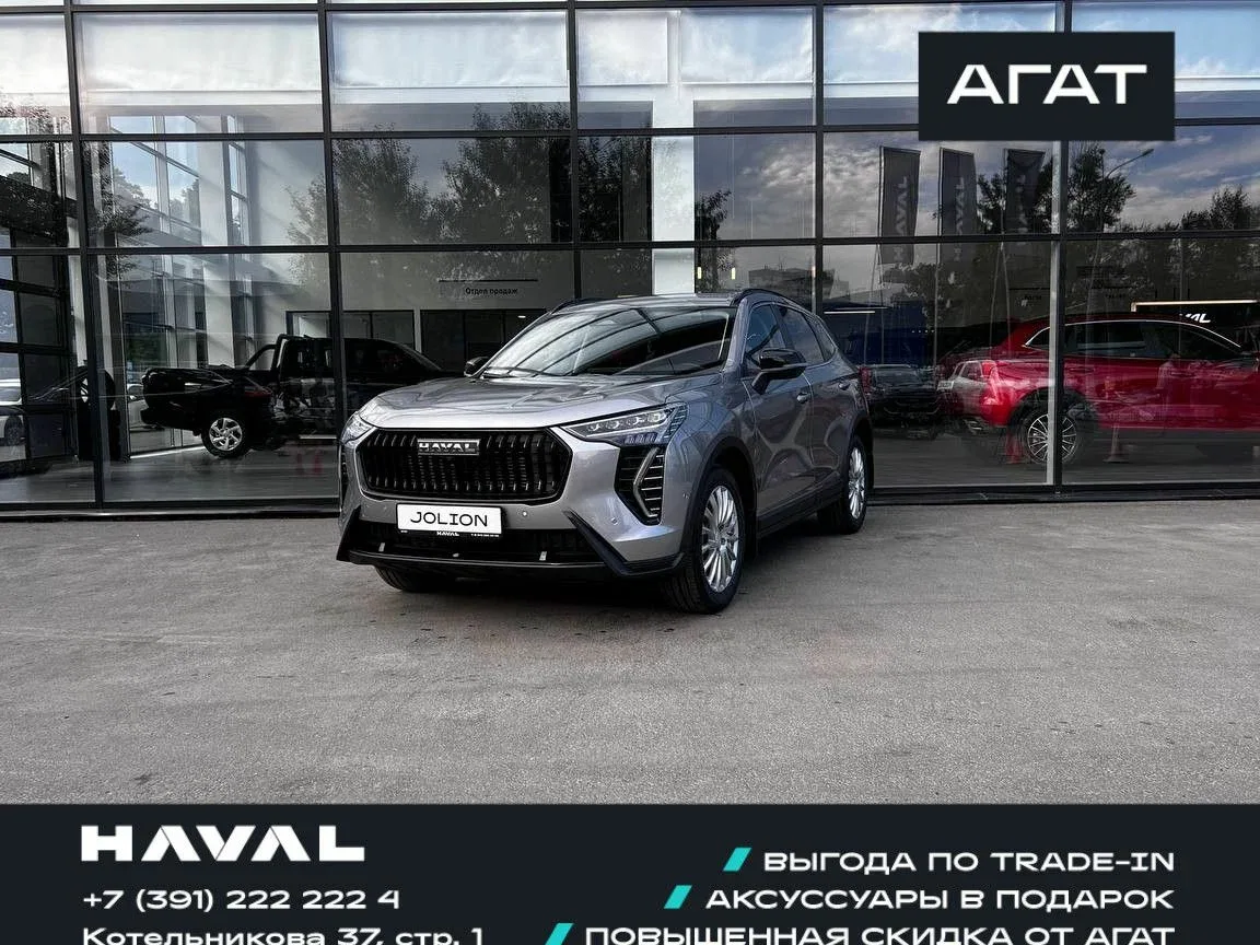 Haval Jolion I Рестайлинг