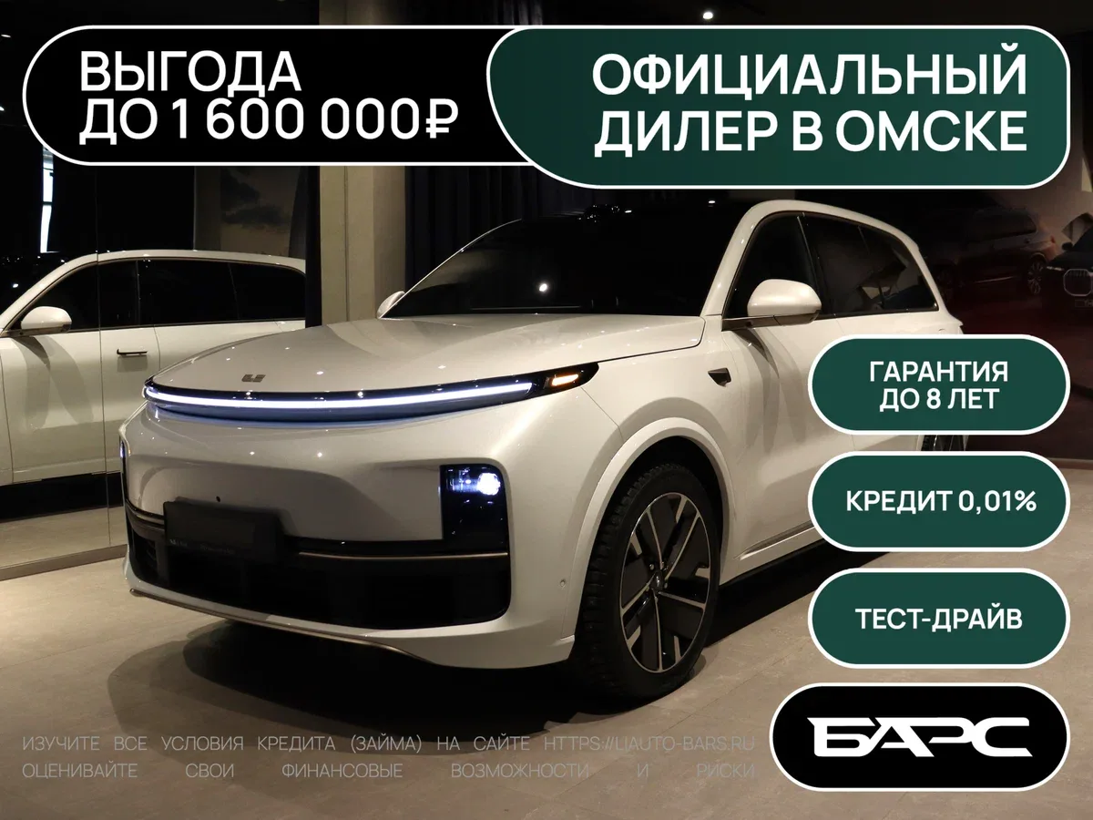 Li Auto (Lixiang) L9 I Рестайлинг