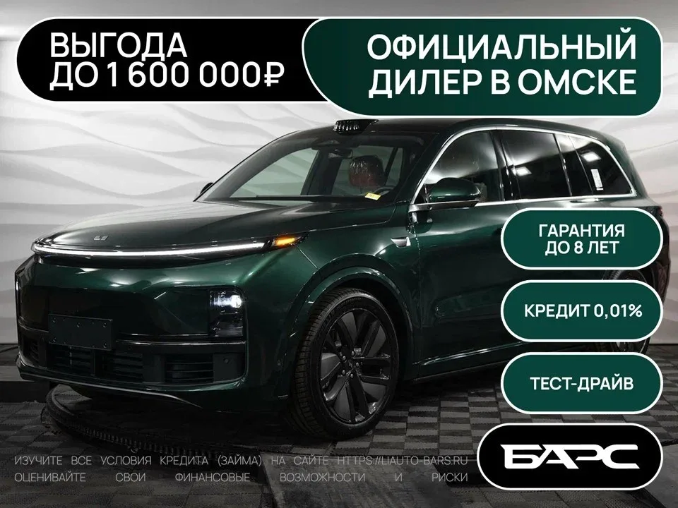 Li Auto (Lixiang) L9 I Рестайлинг