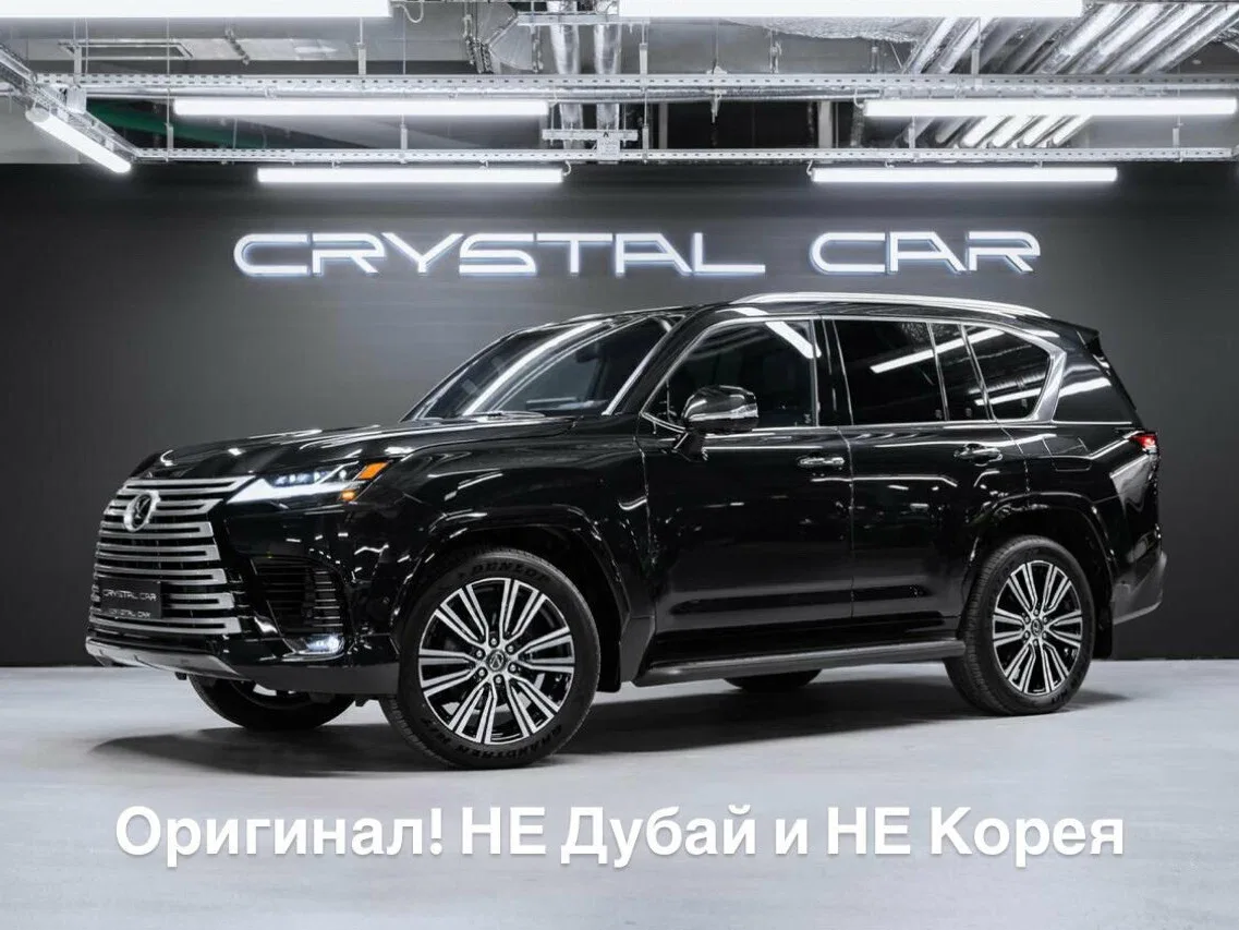 Lexus LX IV