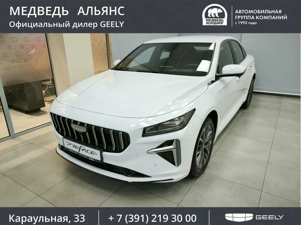 Geely Preface I