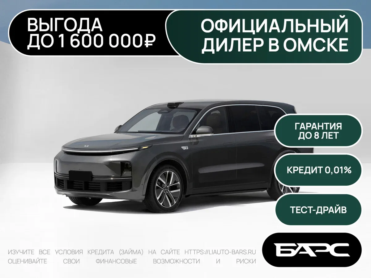 Li Auto (Lixiang) L9 I Рестайлинг