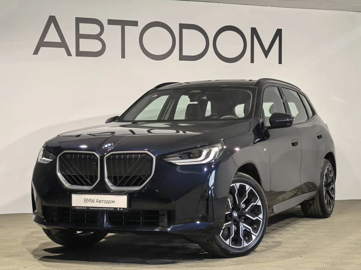 BMW X3 IV (G45/G48)