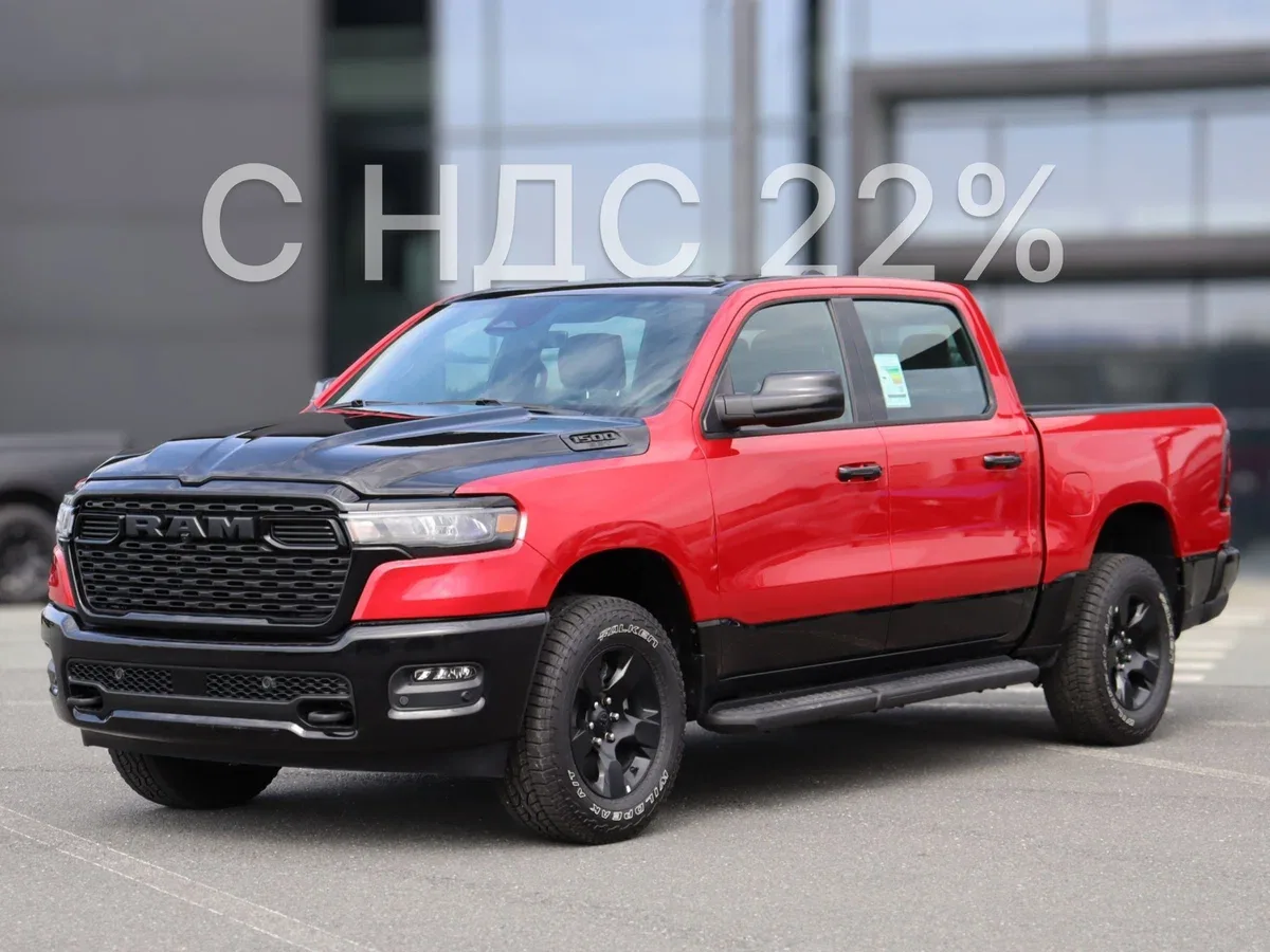Ram 1500 V Рестайлинг