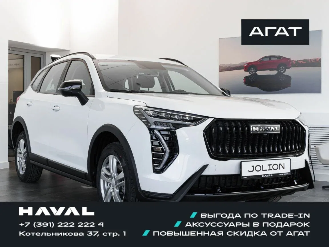 Haval Jolion I Рестайлинг