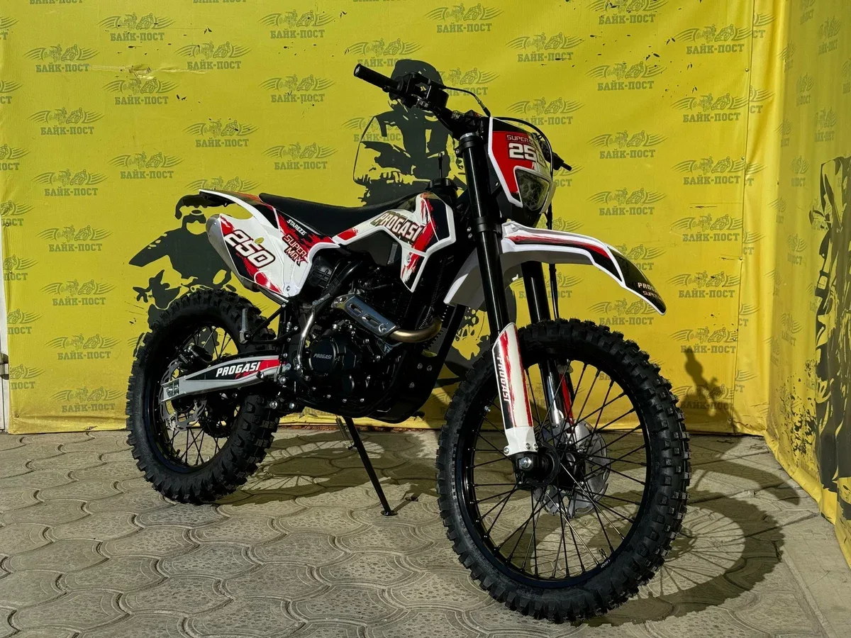 Progasi Super Max 250
