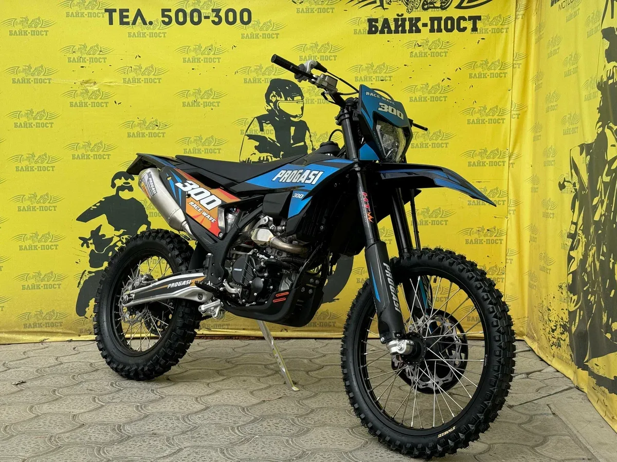 Progasi Race 300 Wave