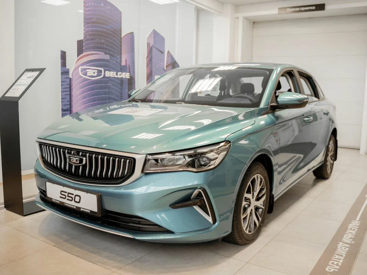 Belgee S50