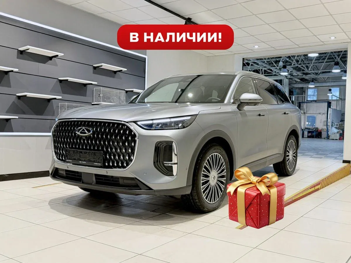 Chery Tiggo 9 I