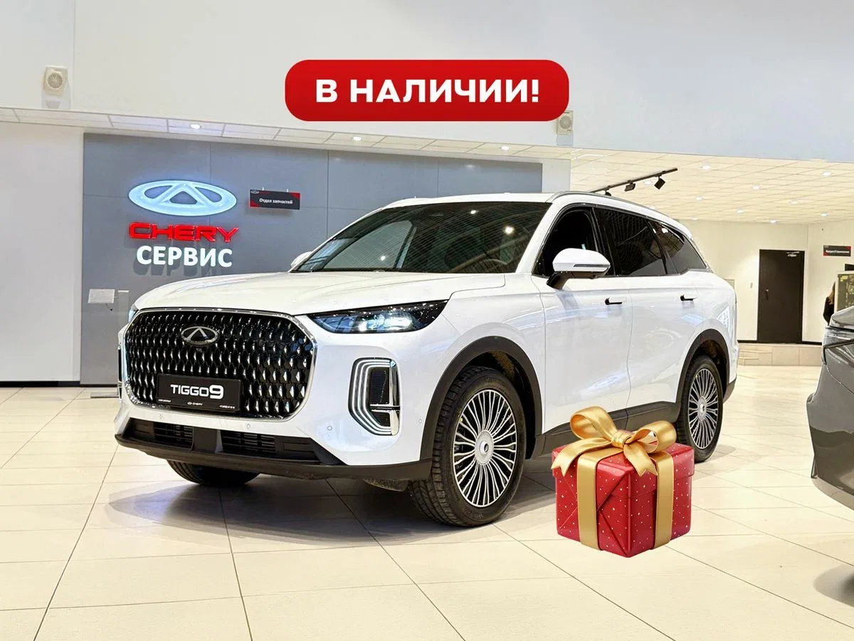 Chery Tiggo 9 I