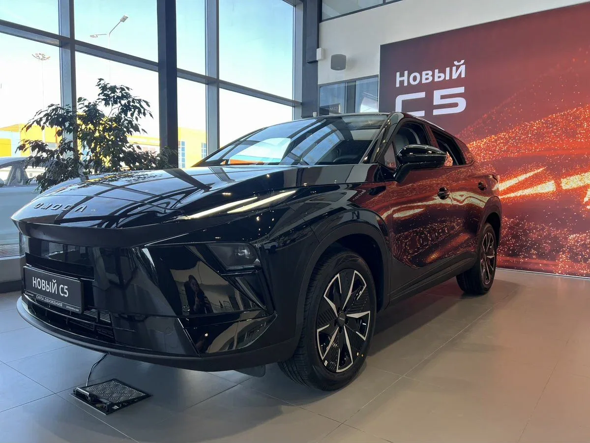 Omoda C5 II