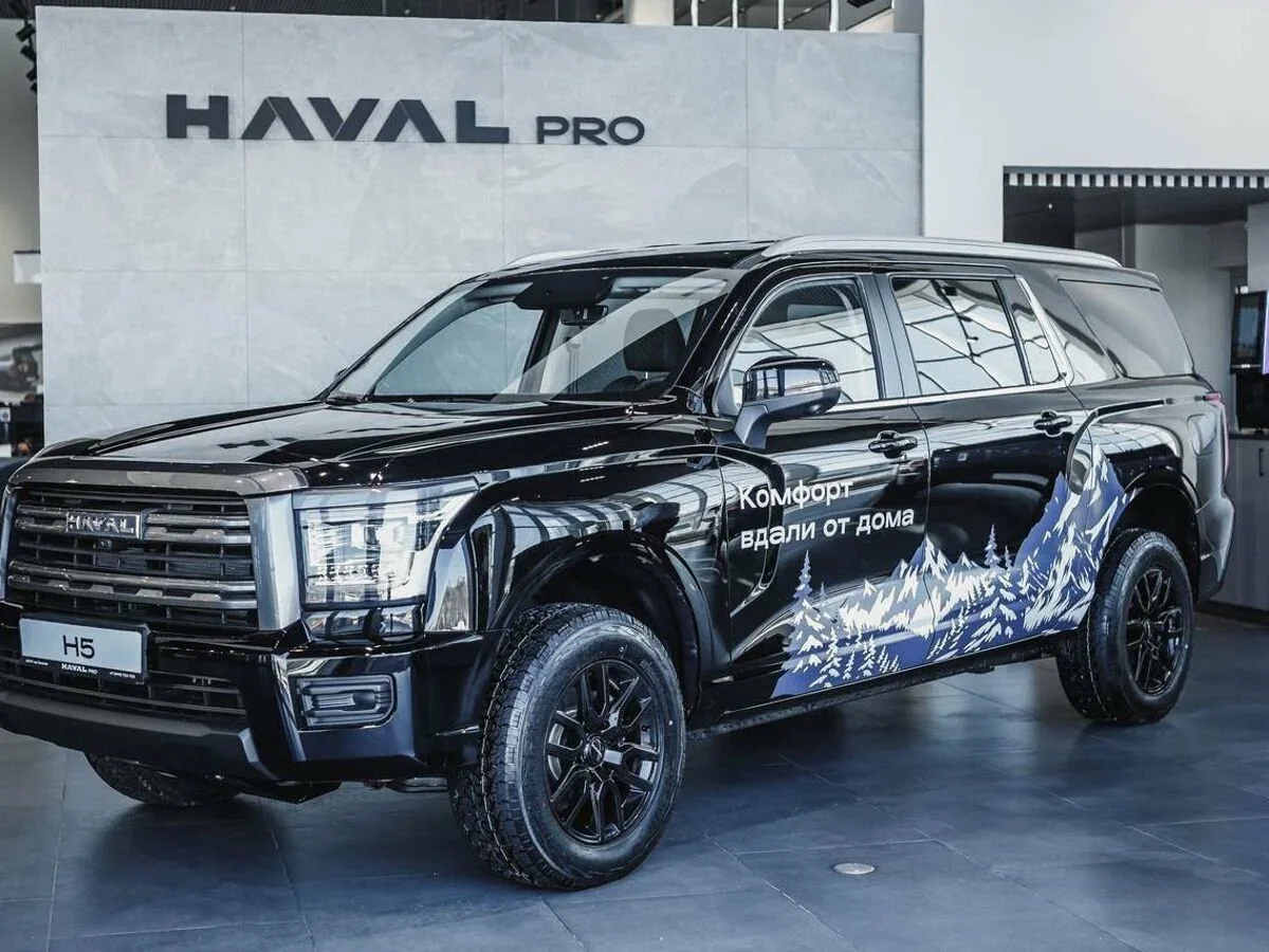 Haval H5 II
