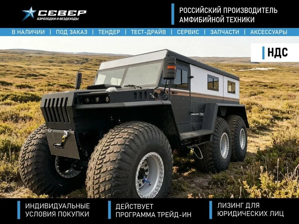 Sever 381652 Профи-Макс 6х6