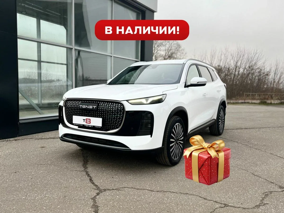 Chery Tiggo 9 I