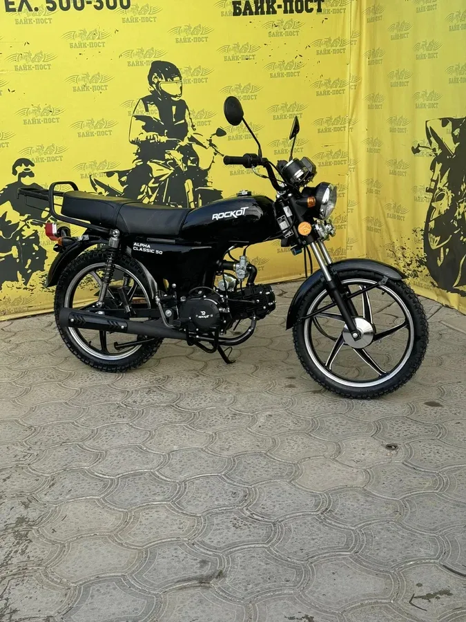 Rockot ALPHA CLASSIC M-11