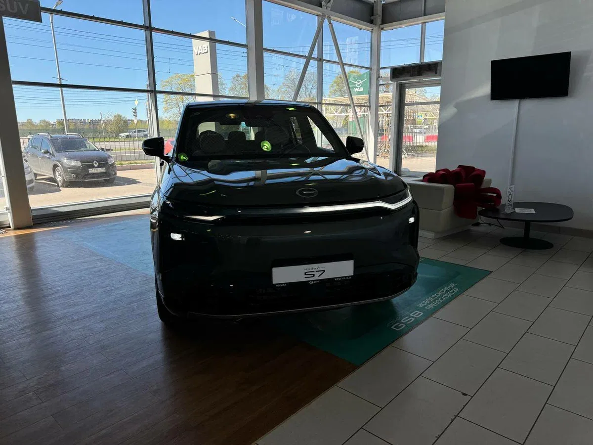 GAC S7