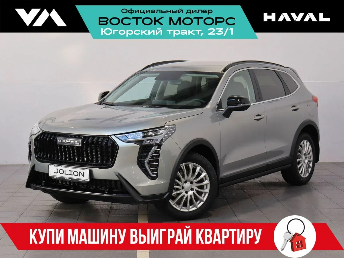 Haval Jolion I Рестайлинг 2