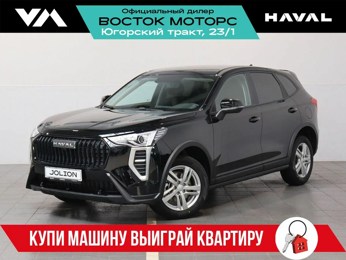 Haval Jolion I Рестайлинг 2
