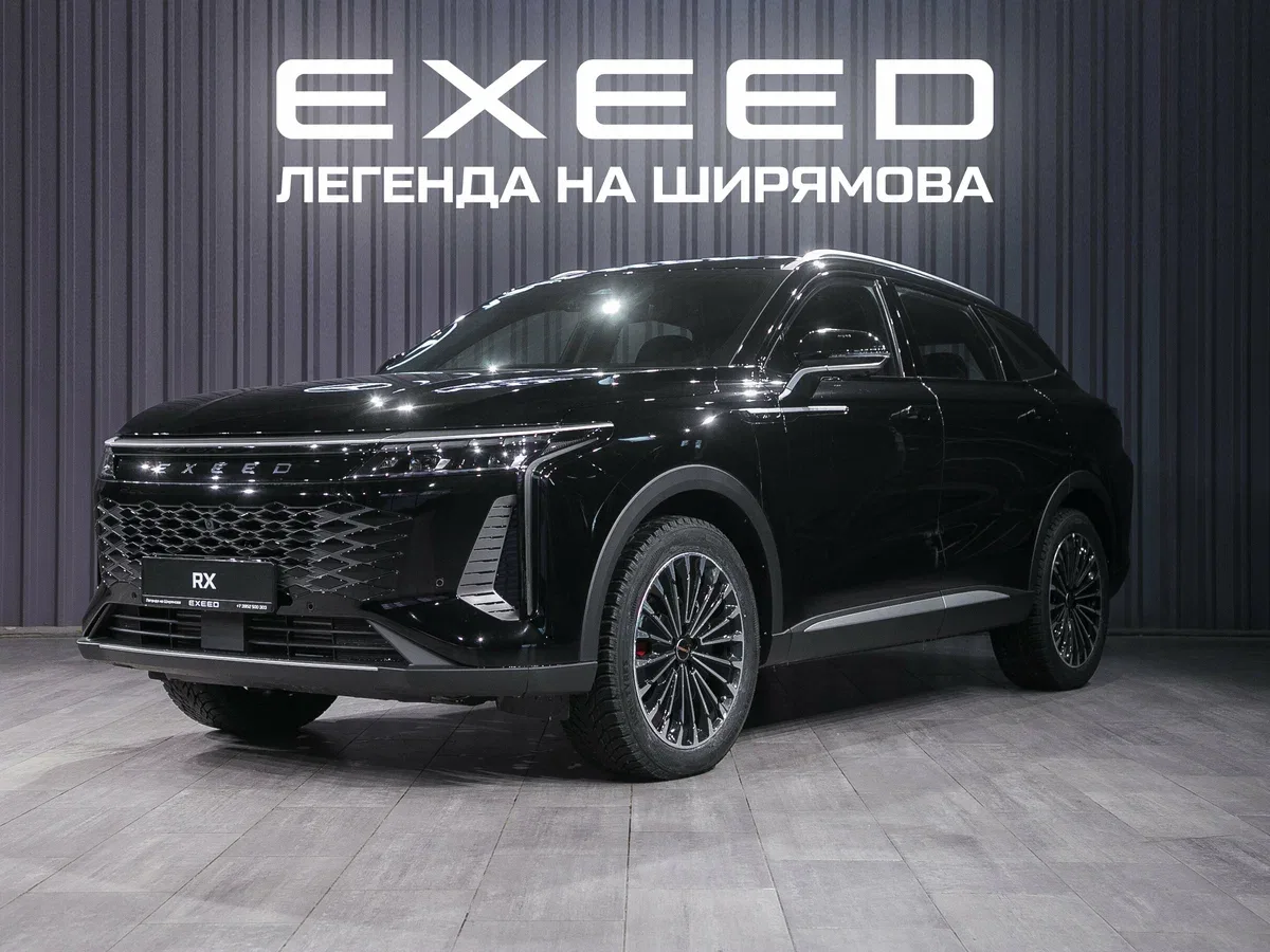 Exeed RX