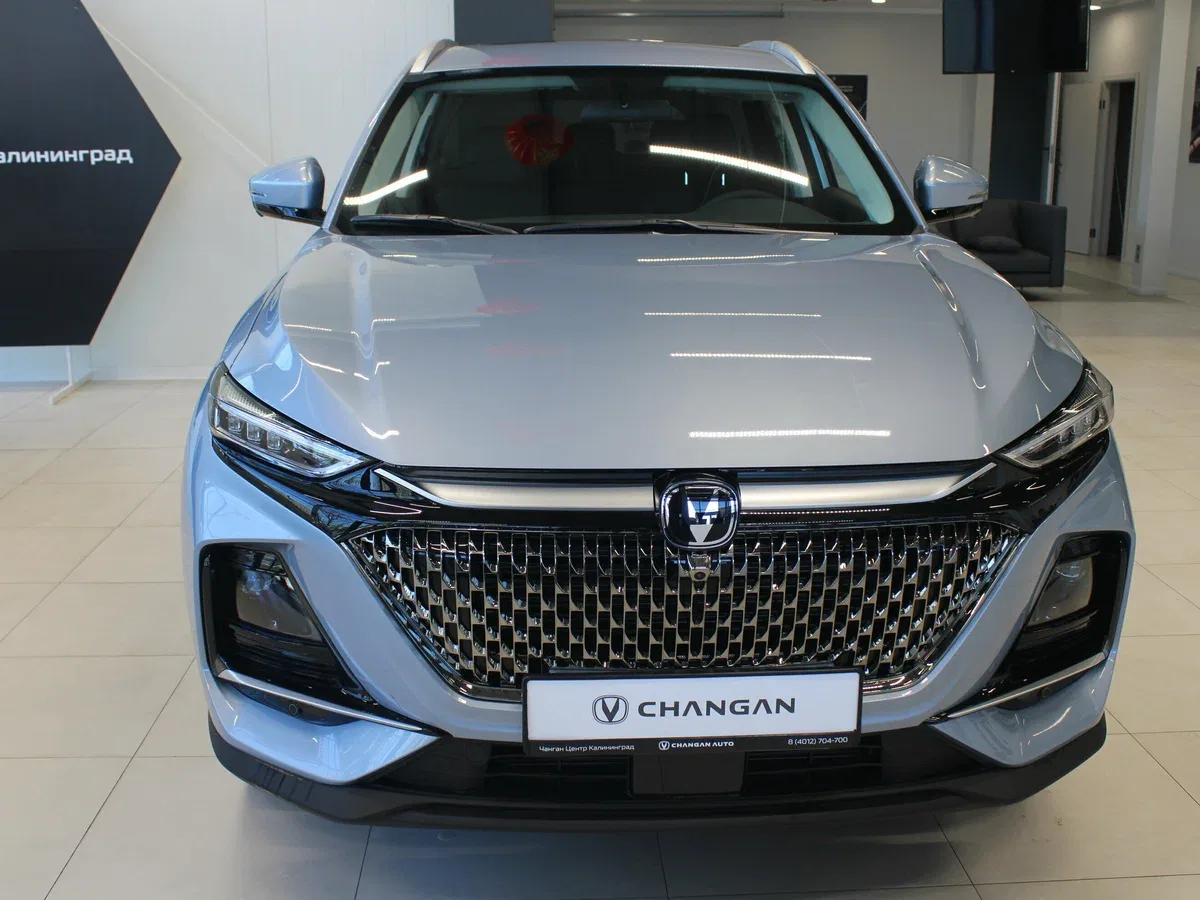 Changan CS75 Pro