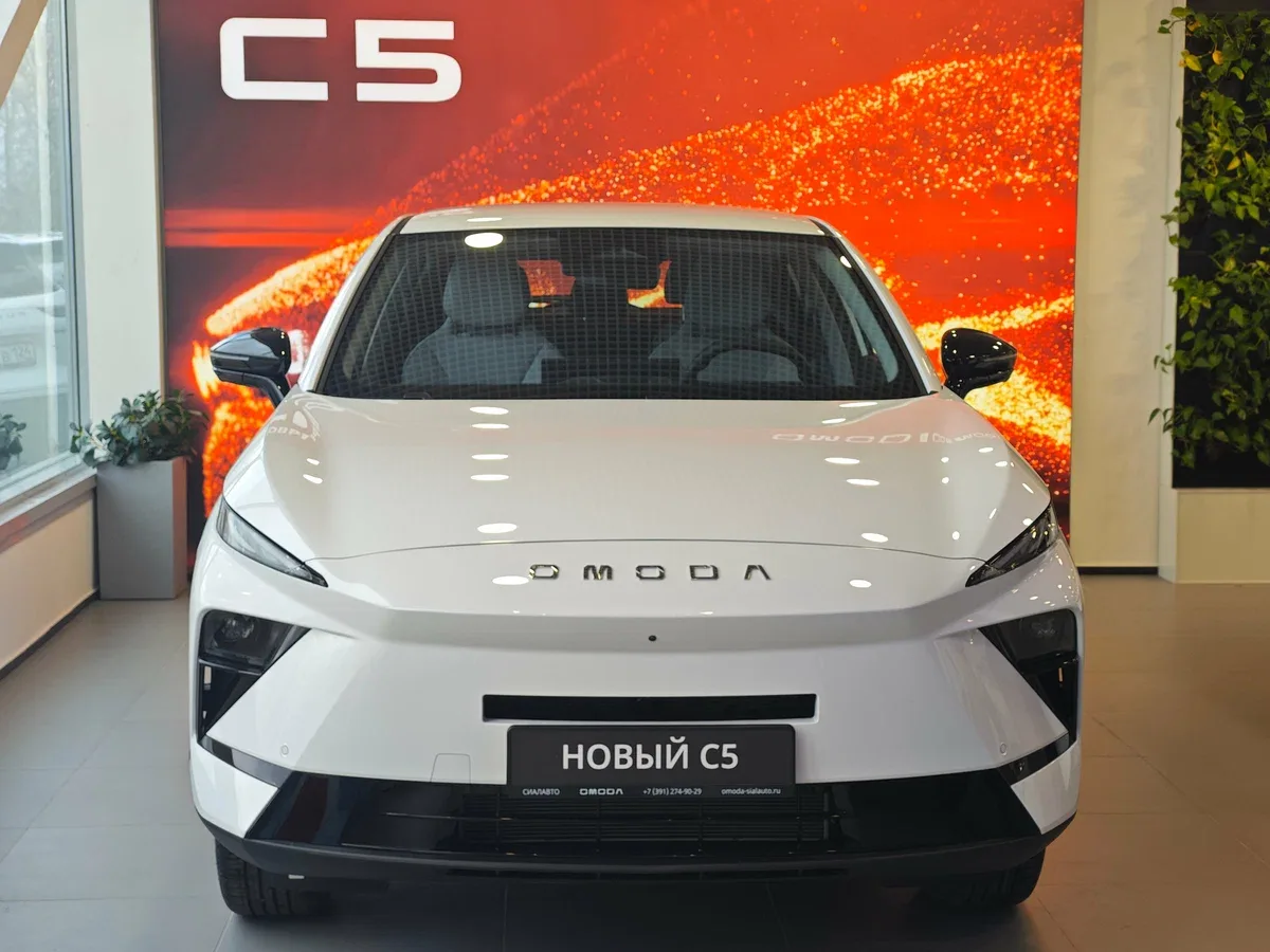 Omoda C5 II