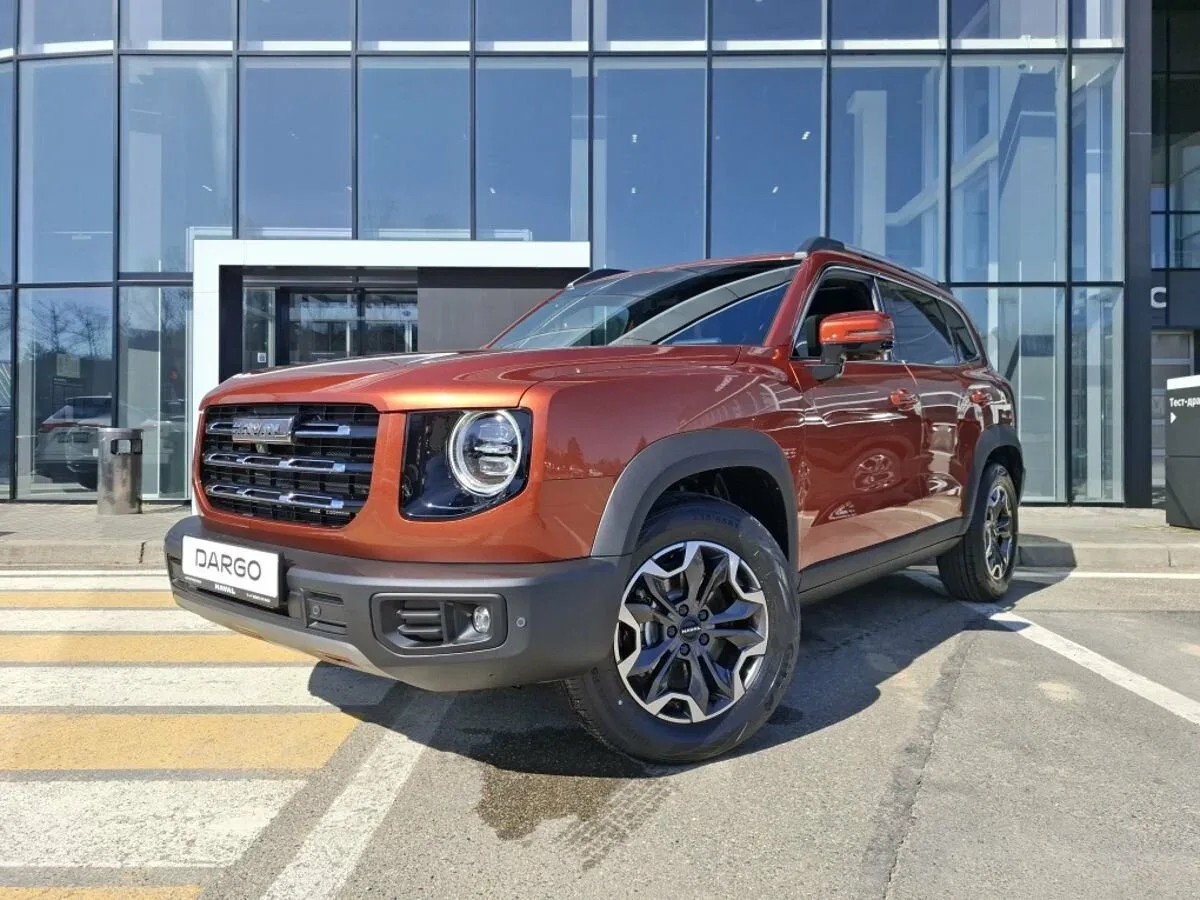 Haval Dargo