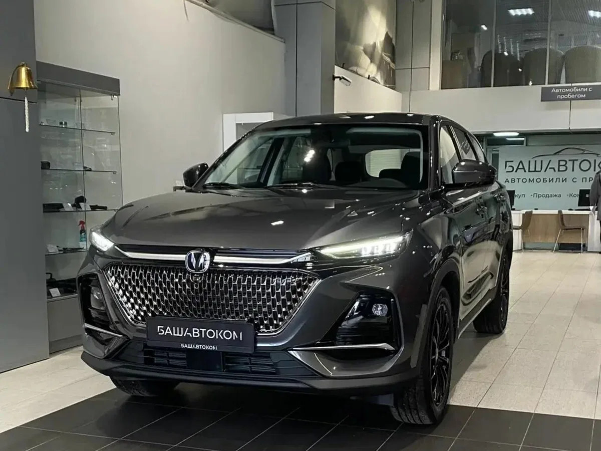 Changan CS75 Pro