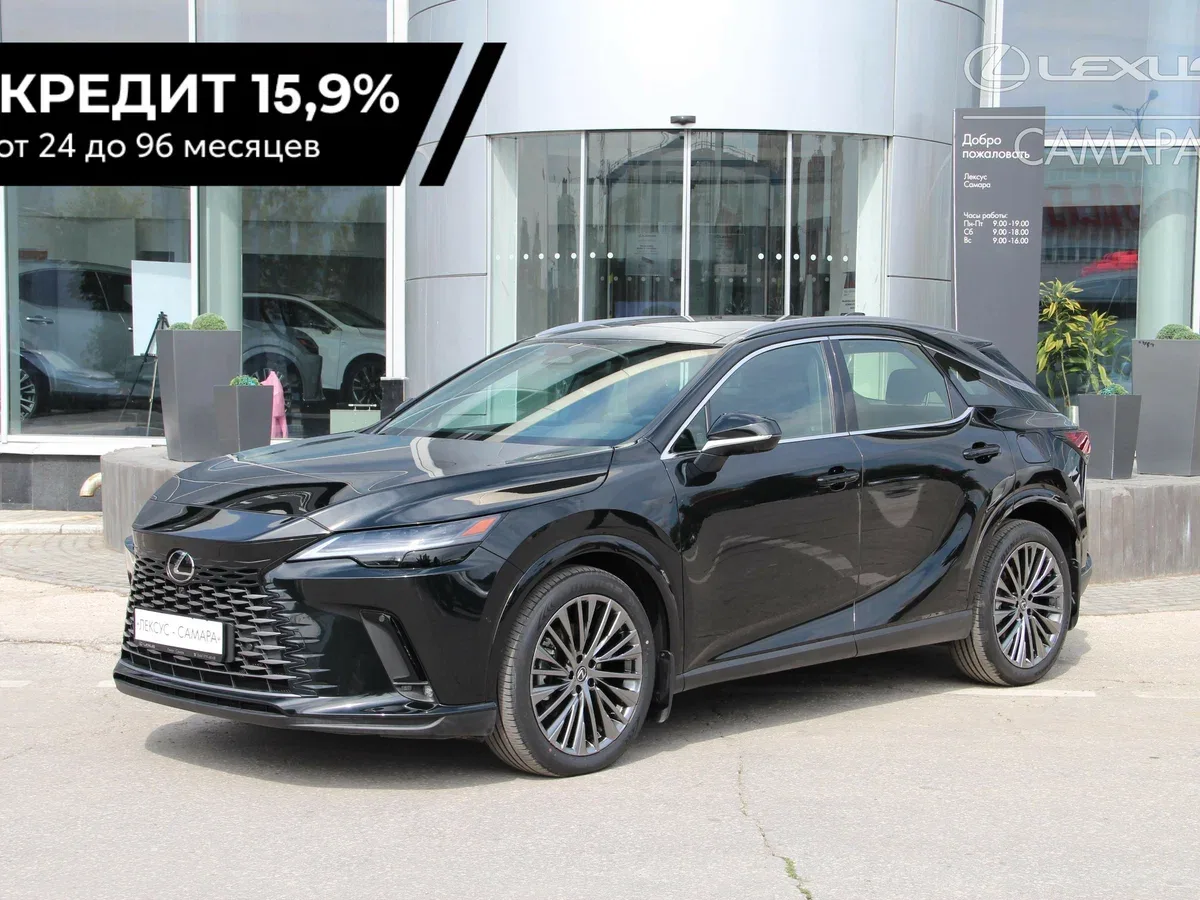 Lexus RX V