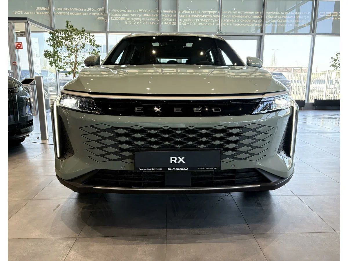 Exeed RX