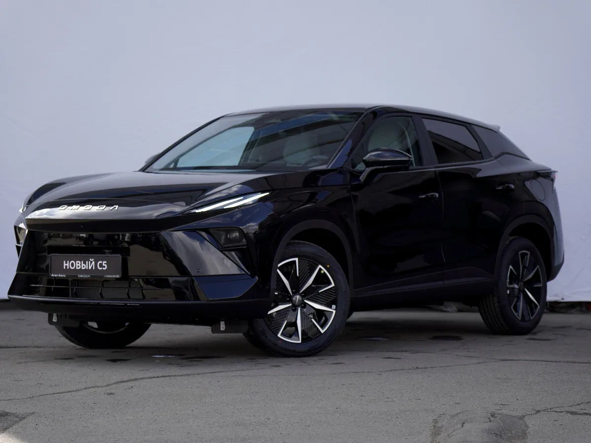Omoda C5 II