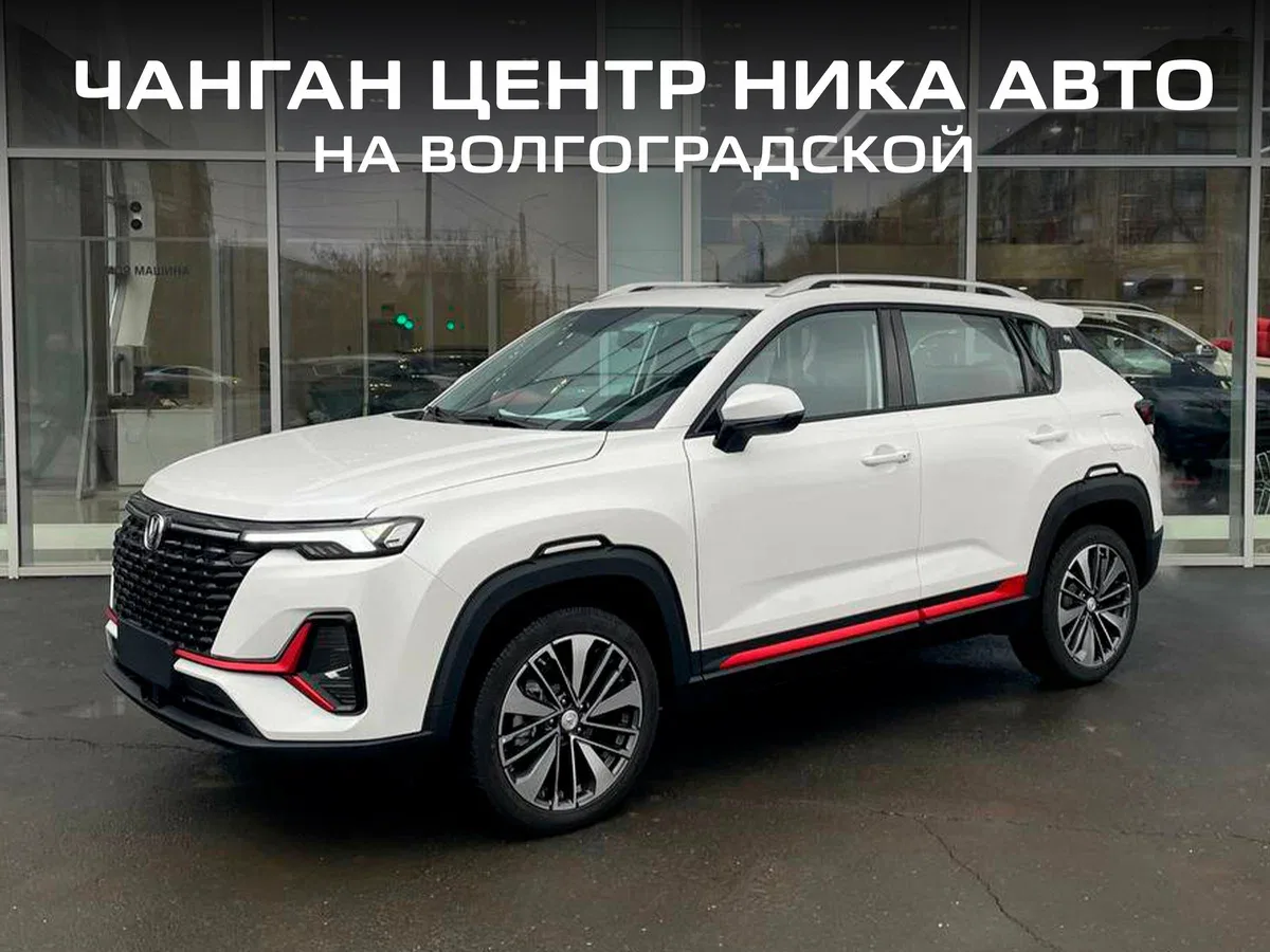Changan CS35 Plus I Рестайлинг