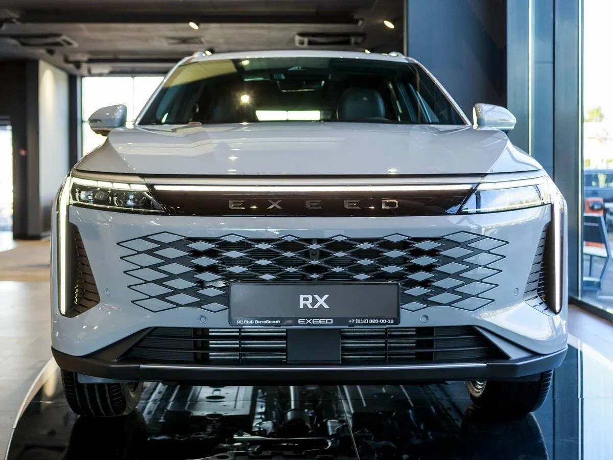 Exeed RX
