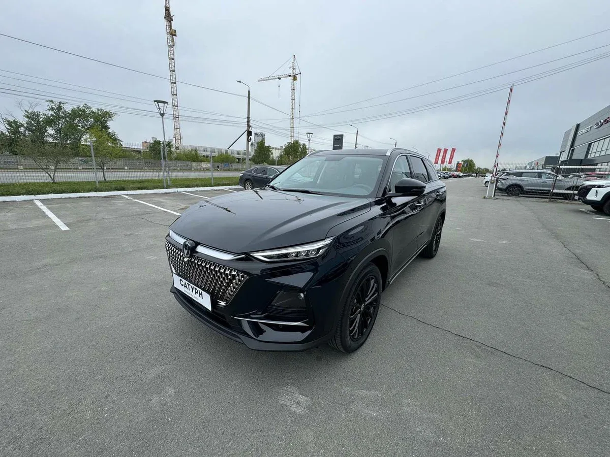 Changan CS75 Pro