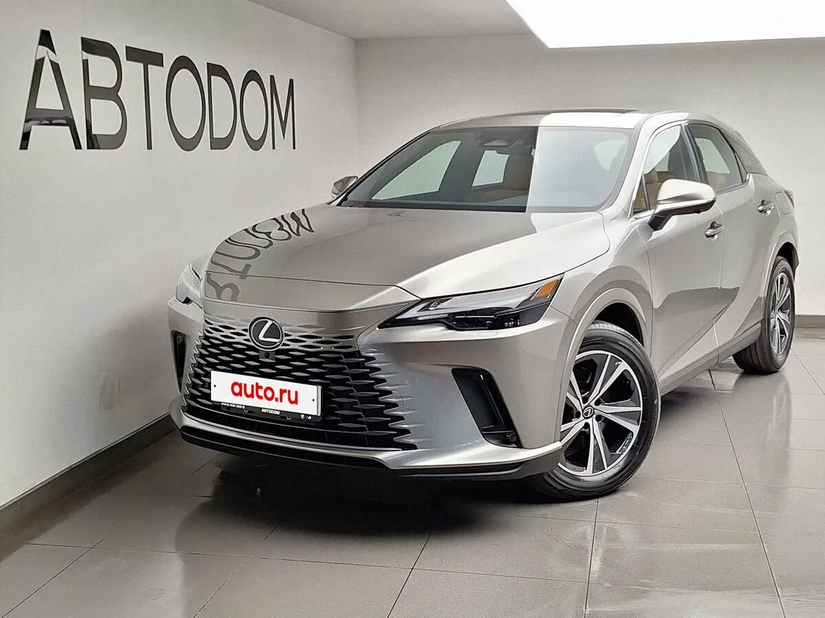 Lexus RX V