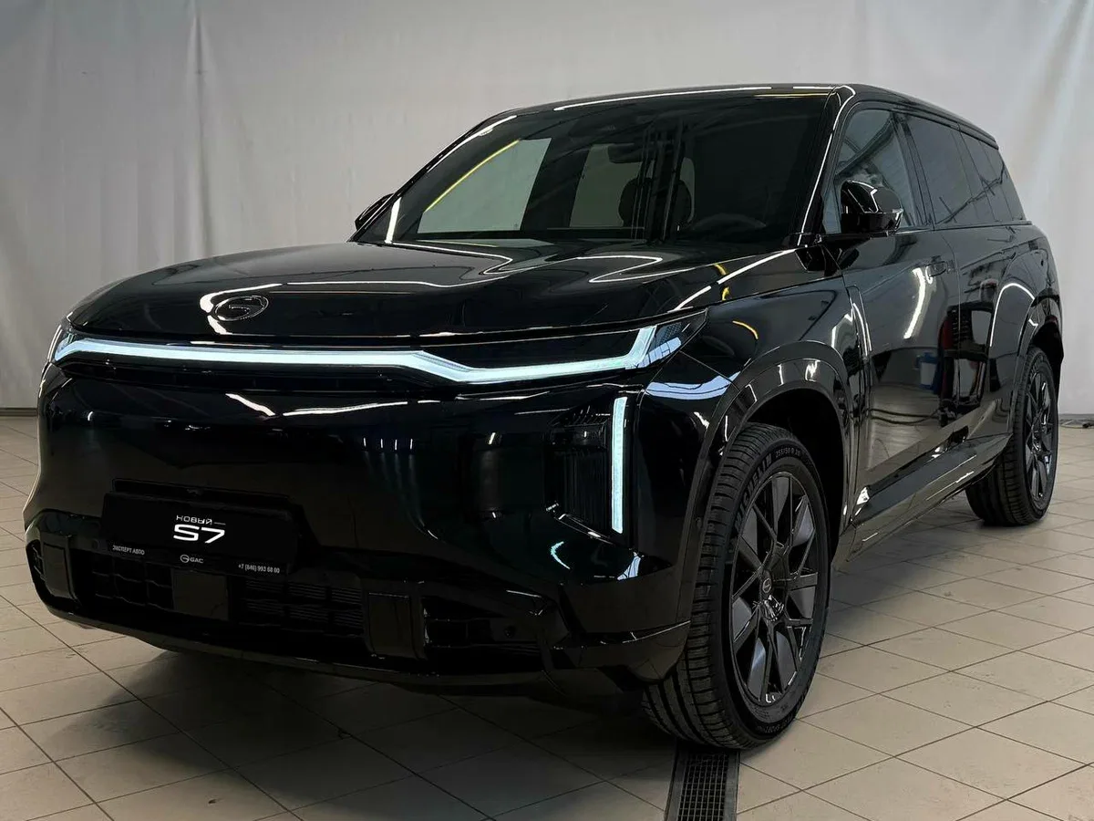 GAC S7