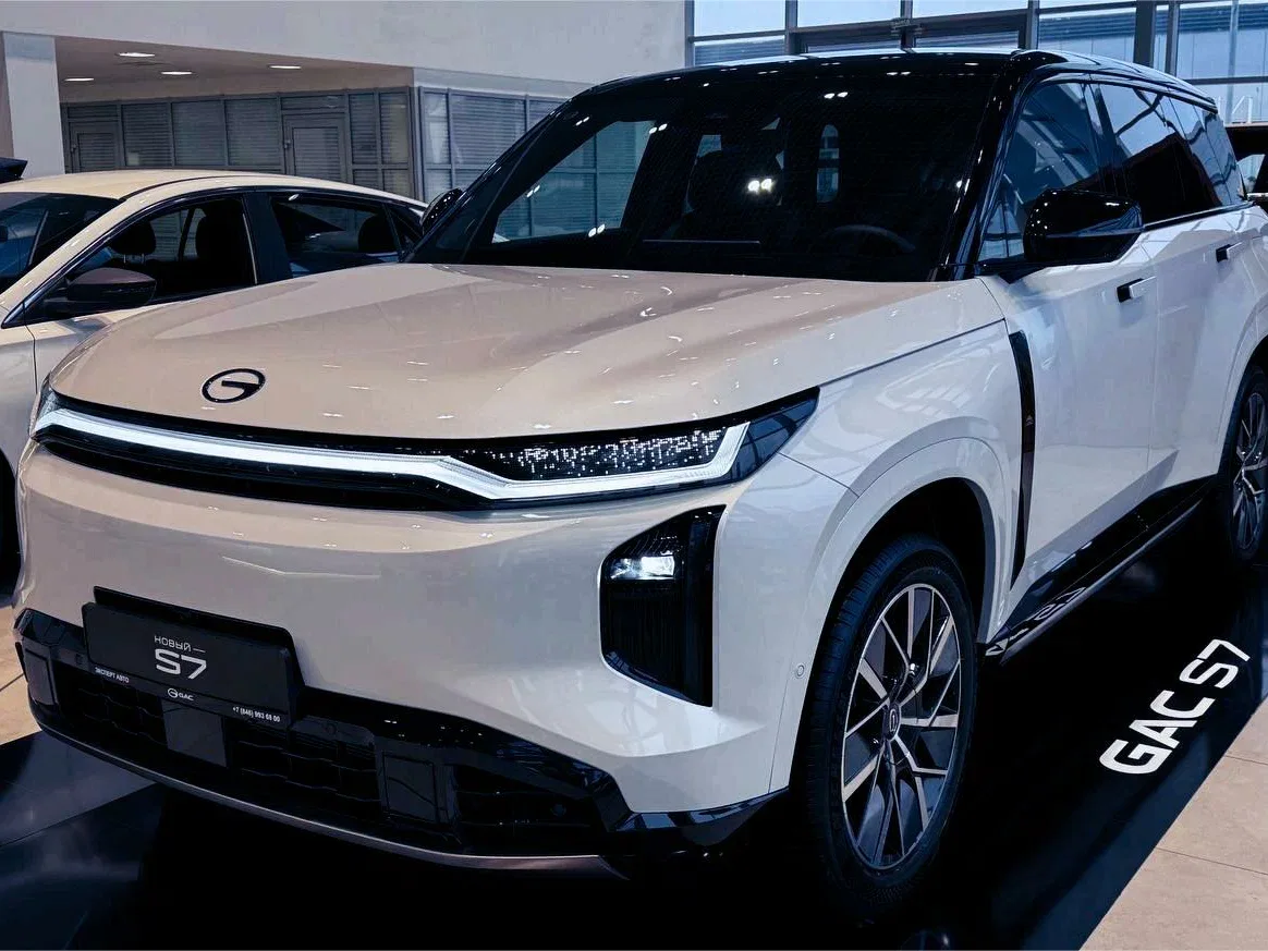 GAC S7