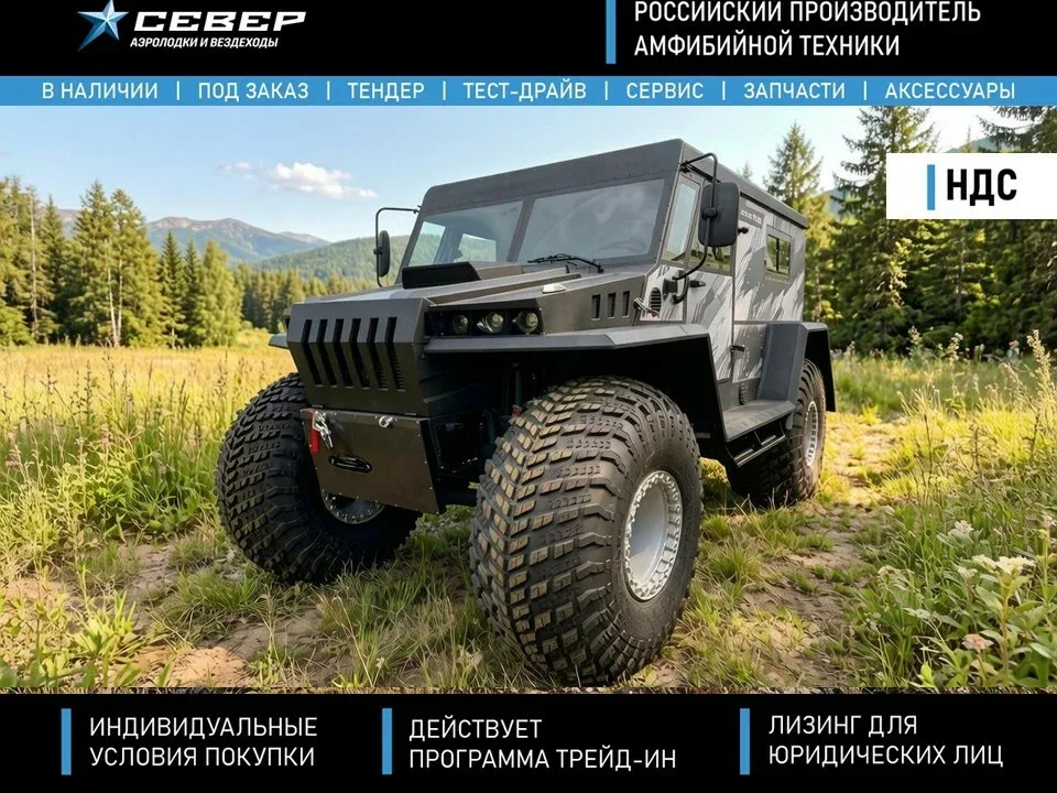 Sever 321111 Егерь