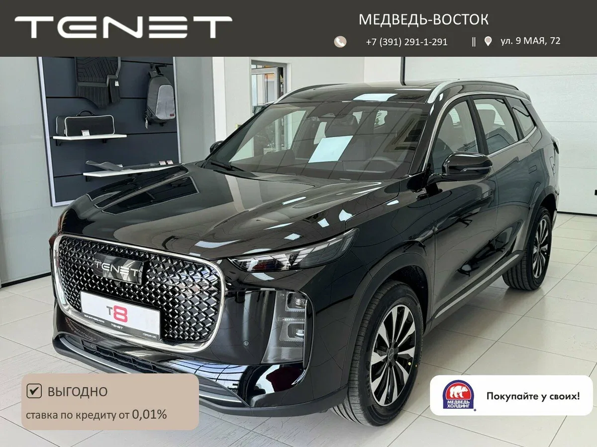 Tenet T8