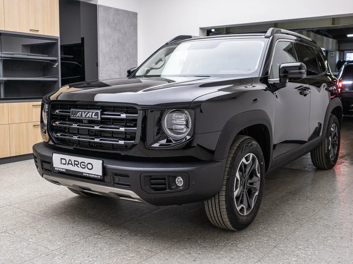 Haval Dargo