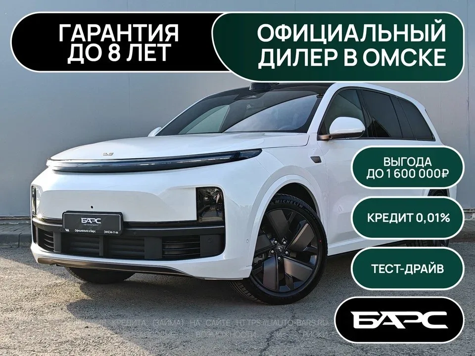 Li Auto (Lixiang) L9 I Рестайлинг