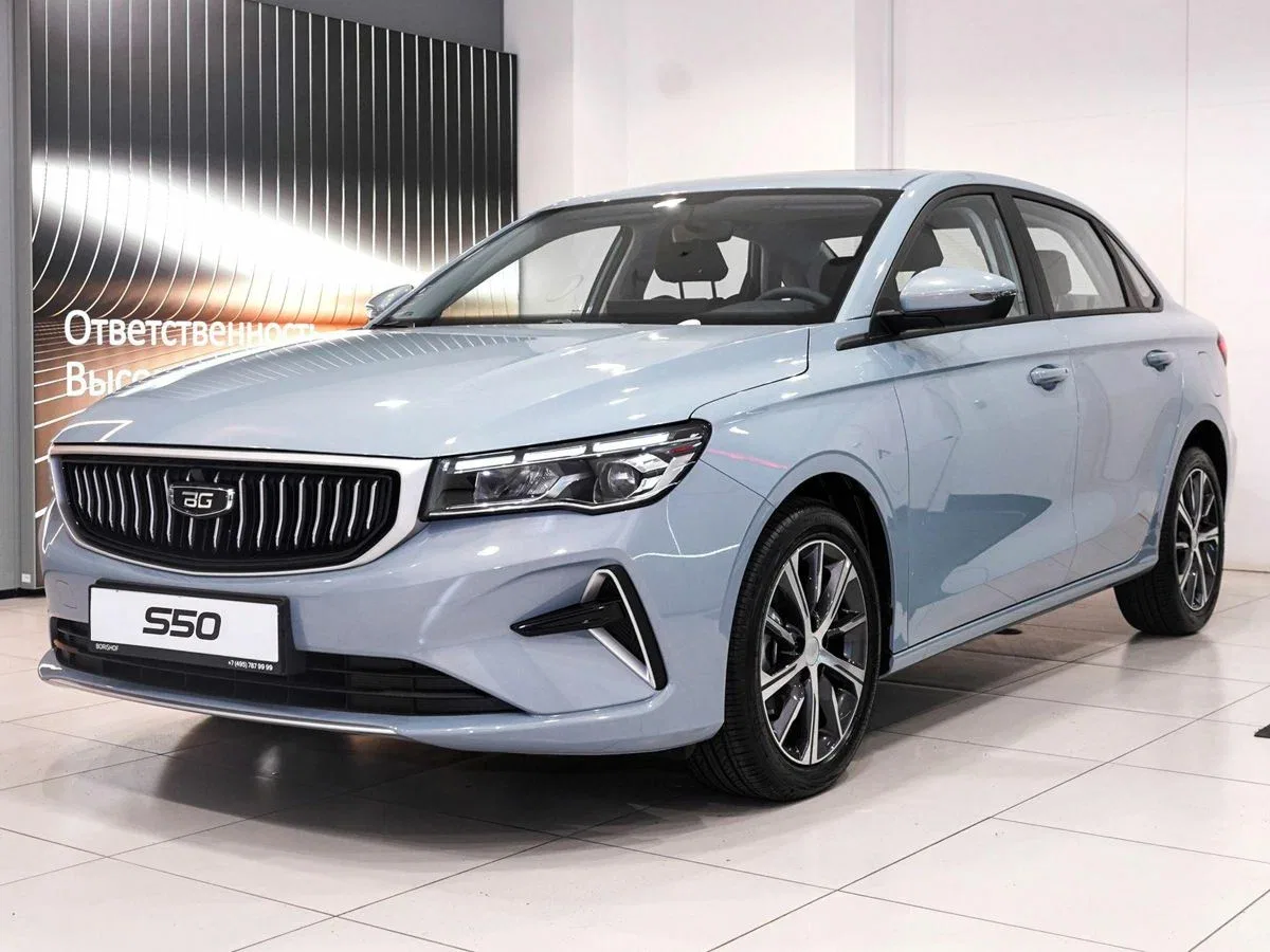 Belgee S50